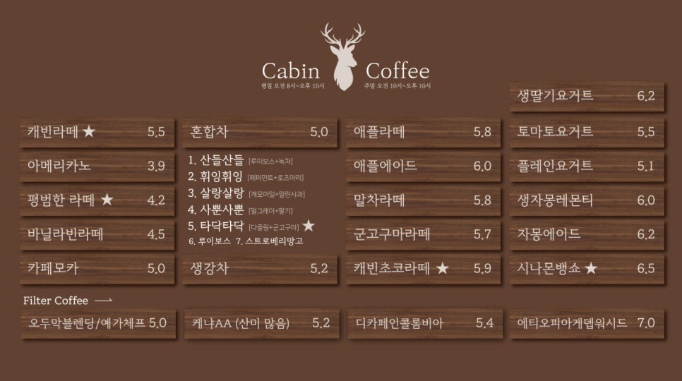 캐빈커피 이미지