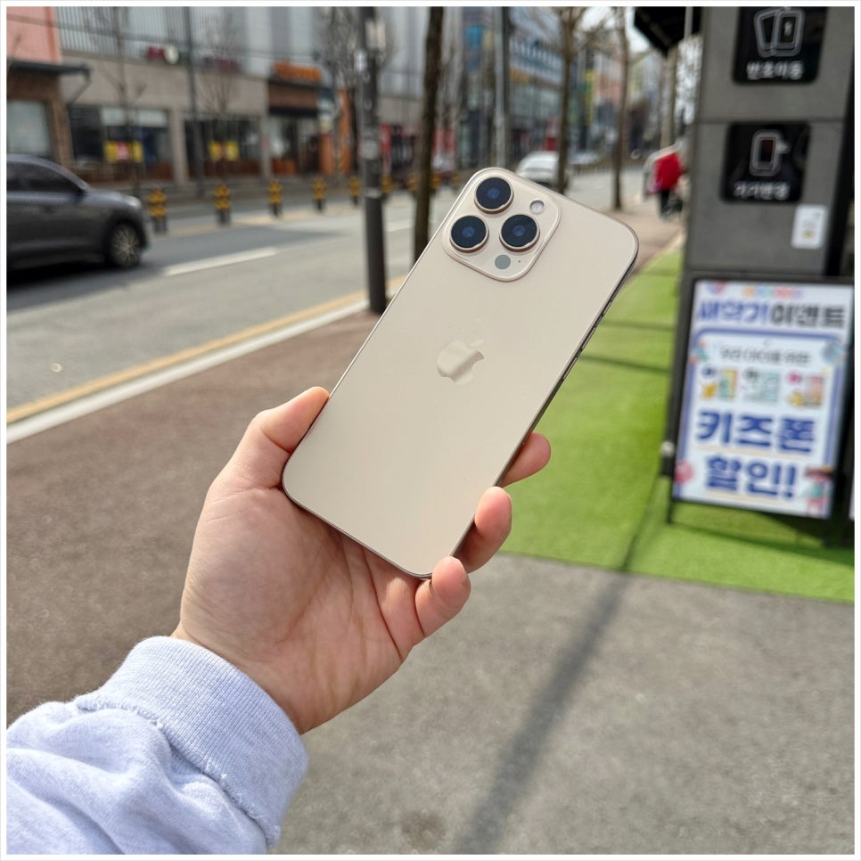 휴대폰성지다온정보통신 이미지