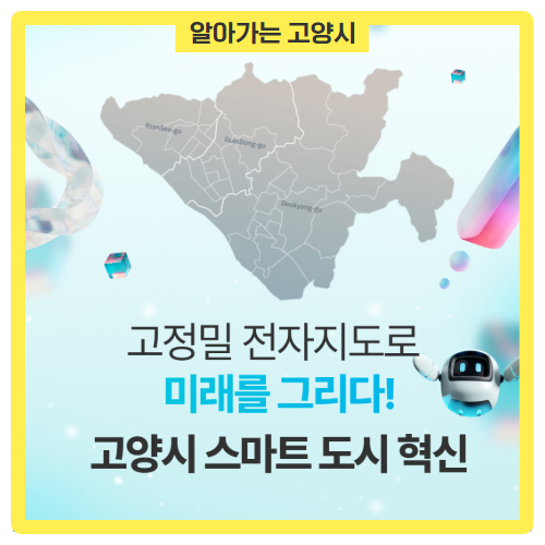 미래를그리다 이미지
