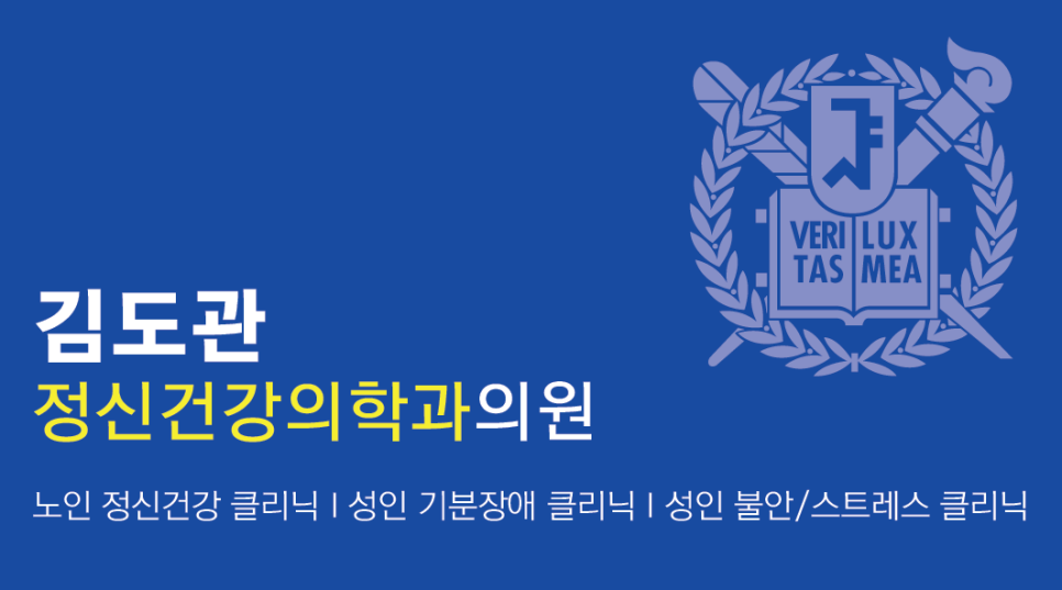 김도관 이미지