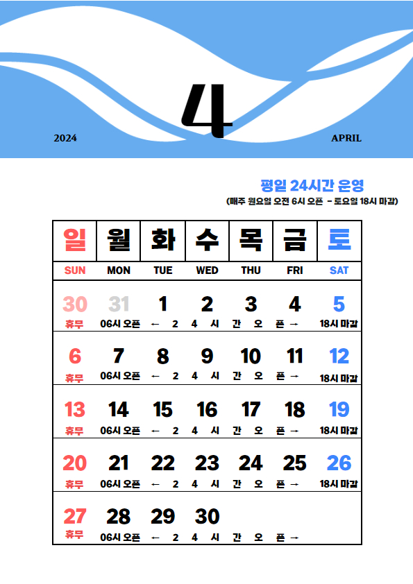 라이프블루피트니스사우점 이미지