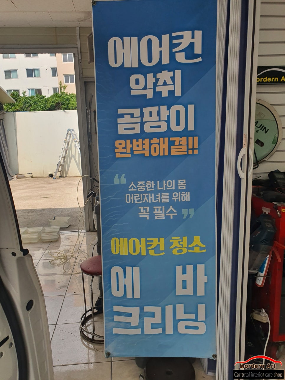 아트크리닝 이미지
