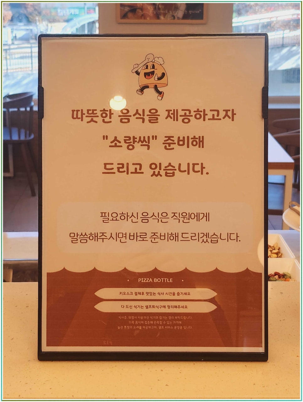 수피자 이미지
