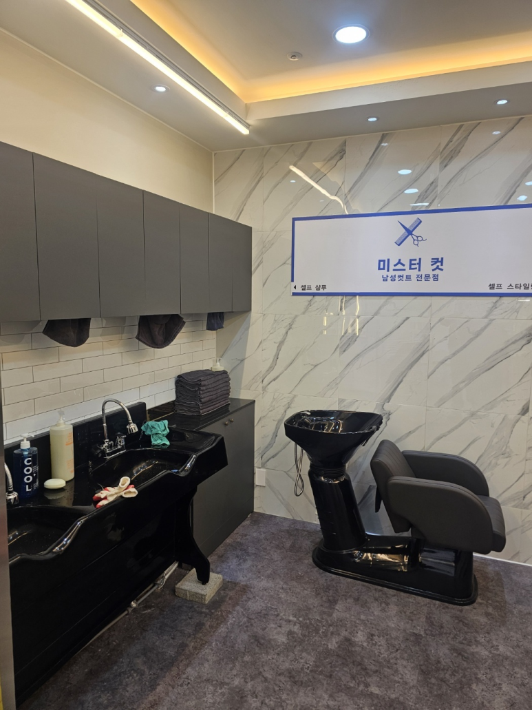미스터남성컷트 이미지