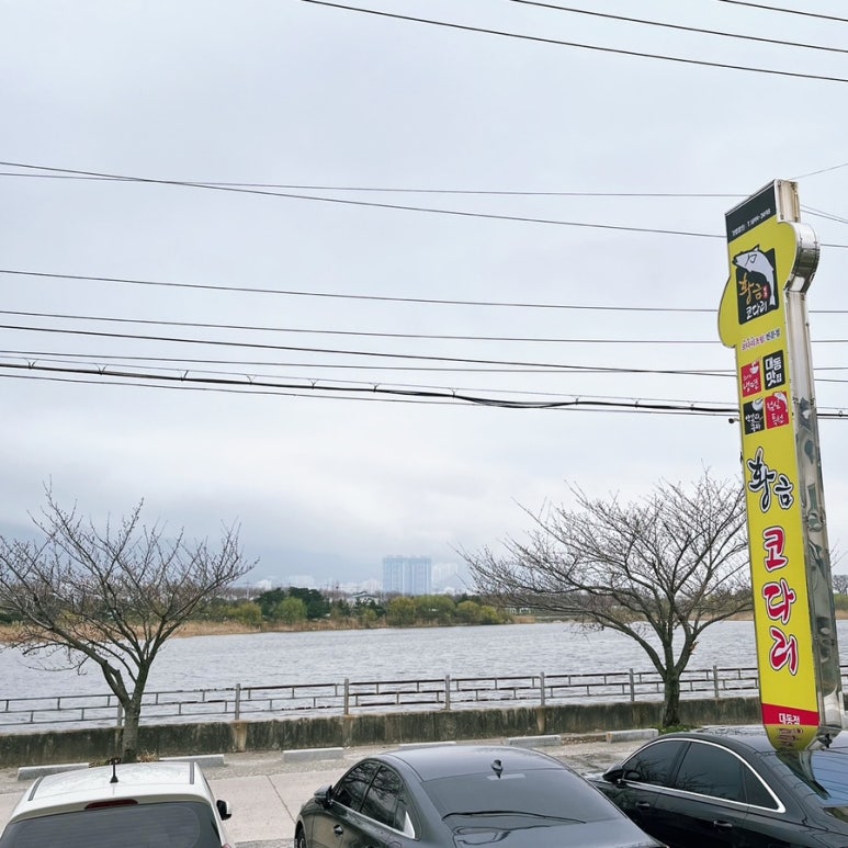 대동실내식당 이미지