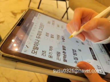라트리시그니엘진주 이미지
