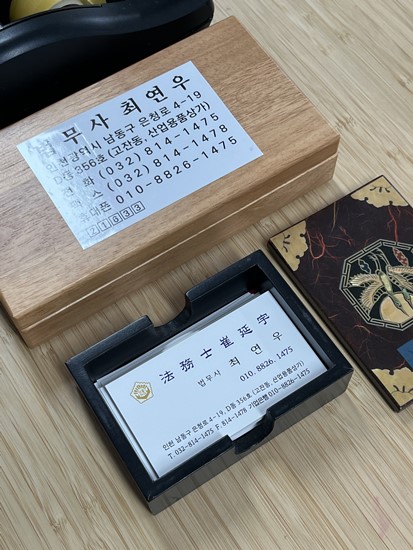 법무사최연우 이미지