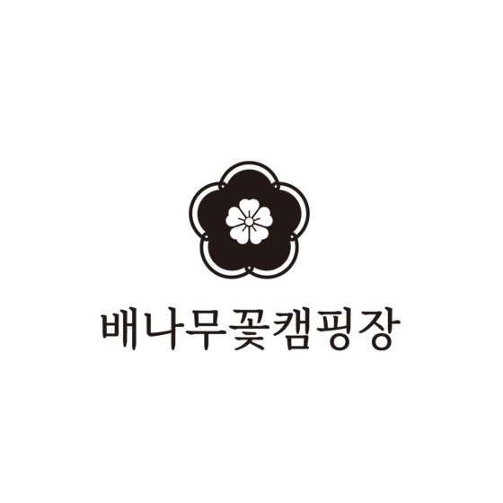 배나무꽃캠핑장 이미지