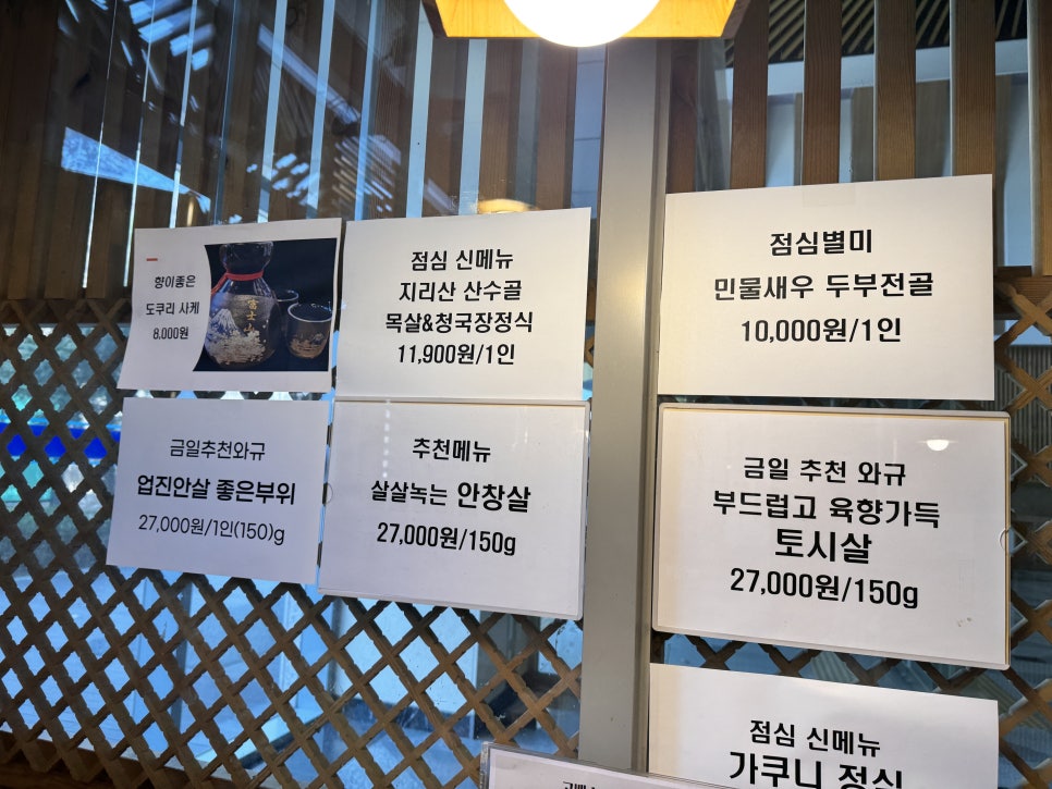 고베소 이미지
