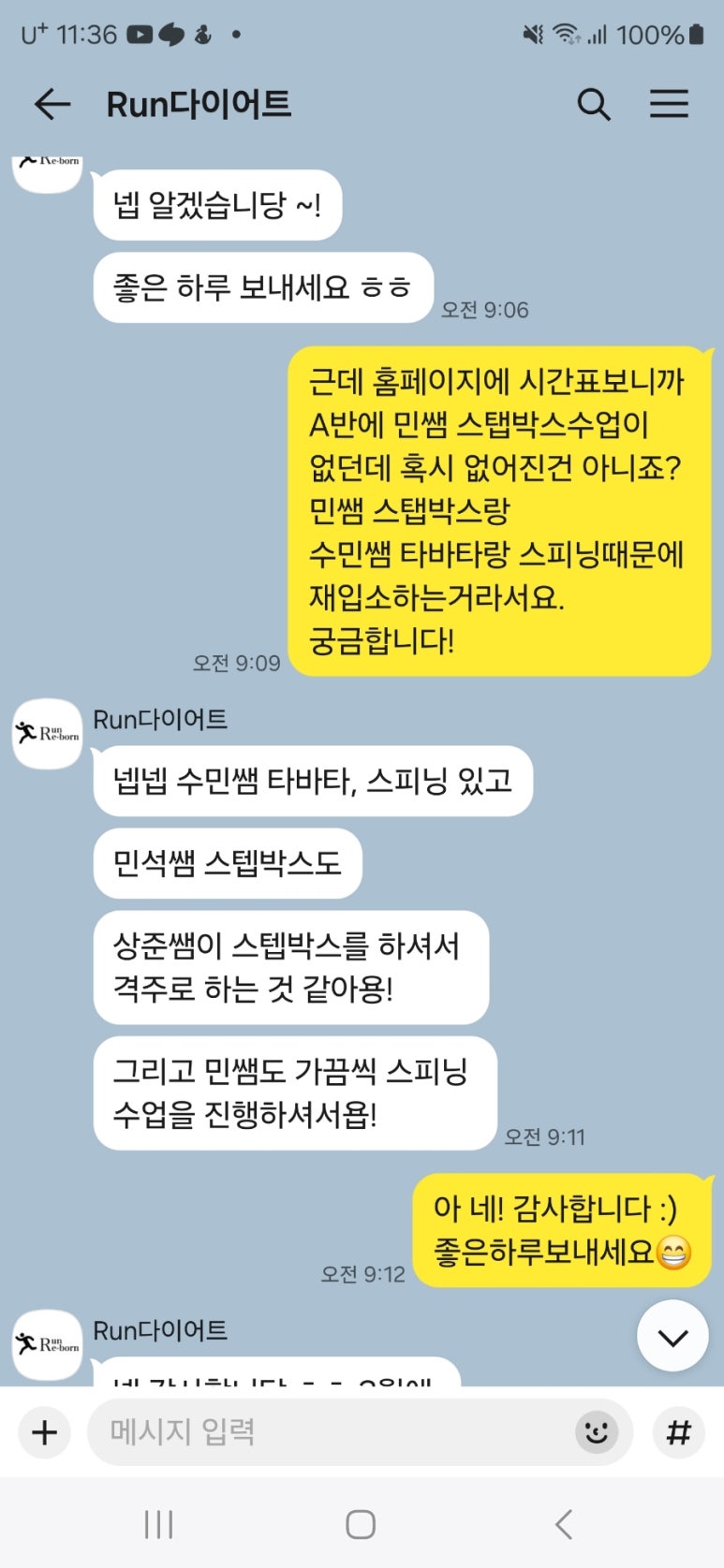 (주)피닝 이미지