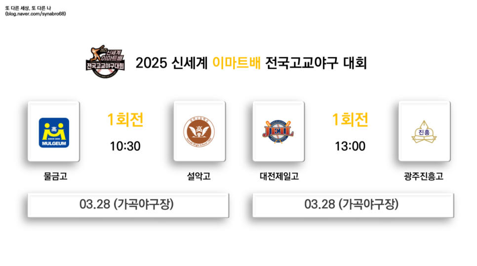 신세계공업 이미지