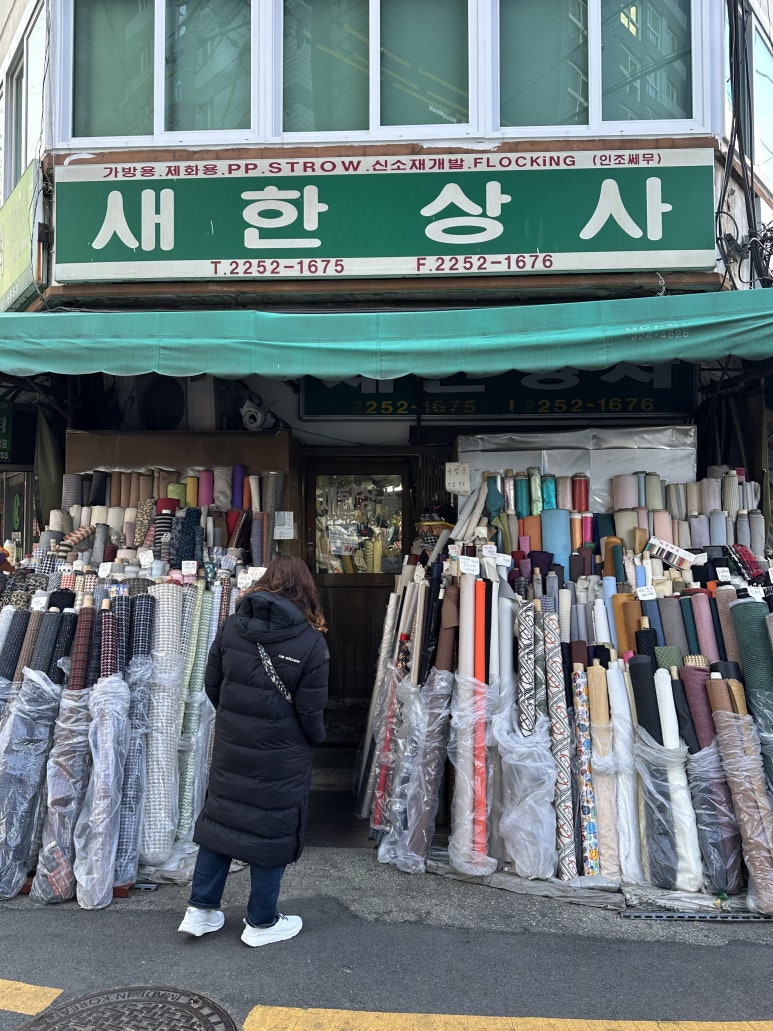 새한상사 이미지
