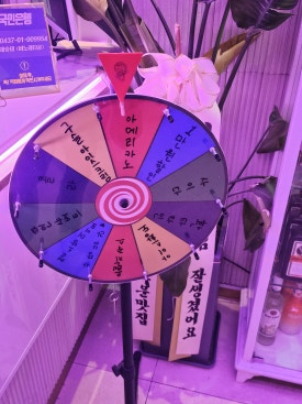 비뮤직타운 이미지