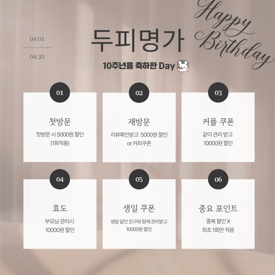 두피명가 이미지