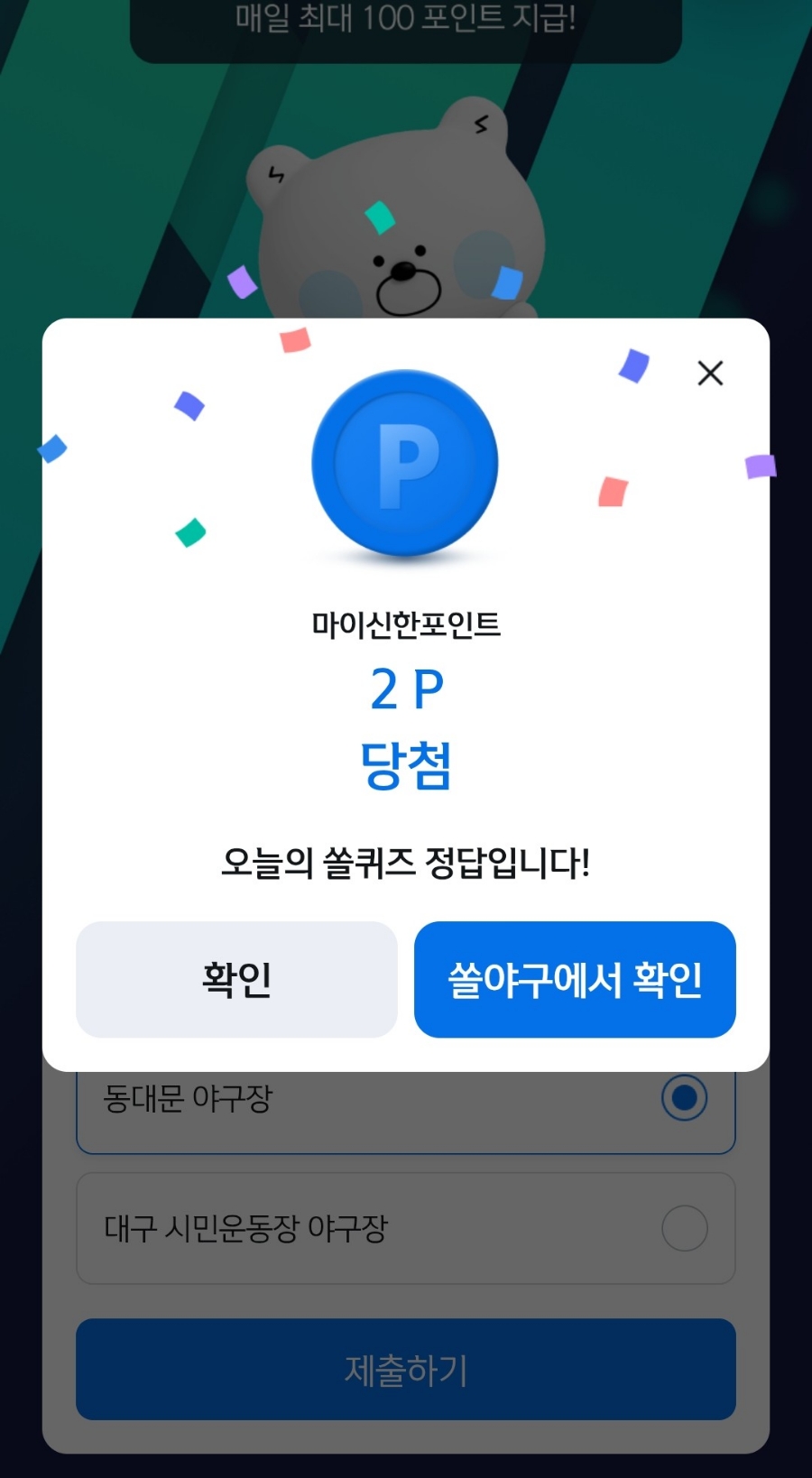 쏠바비 이미지