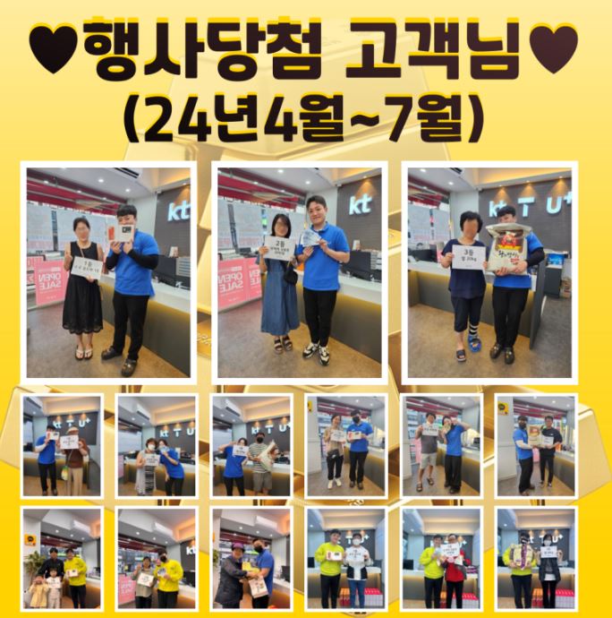 아인테크 이미지