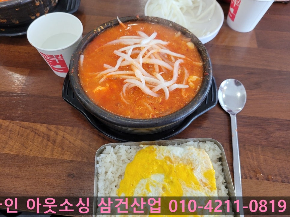 성지분식 이미지