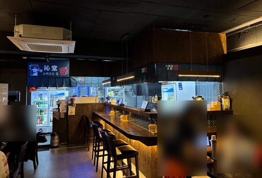 심당 구의점 이미지