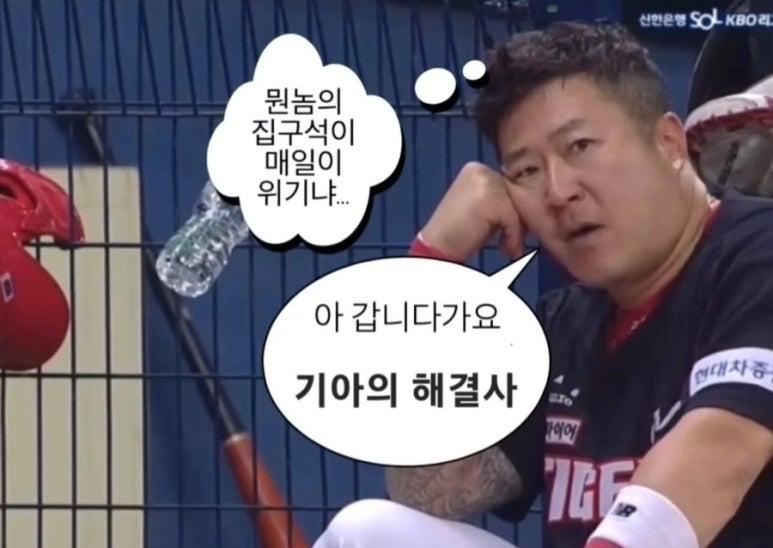 왕뼈사랑 이미지
