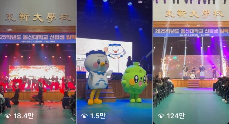 동신기획 이미지