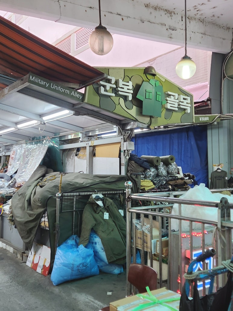 남정종합상가 이미지