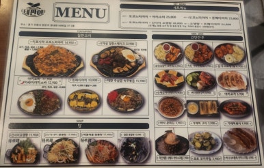 테판야 이미지
