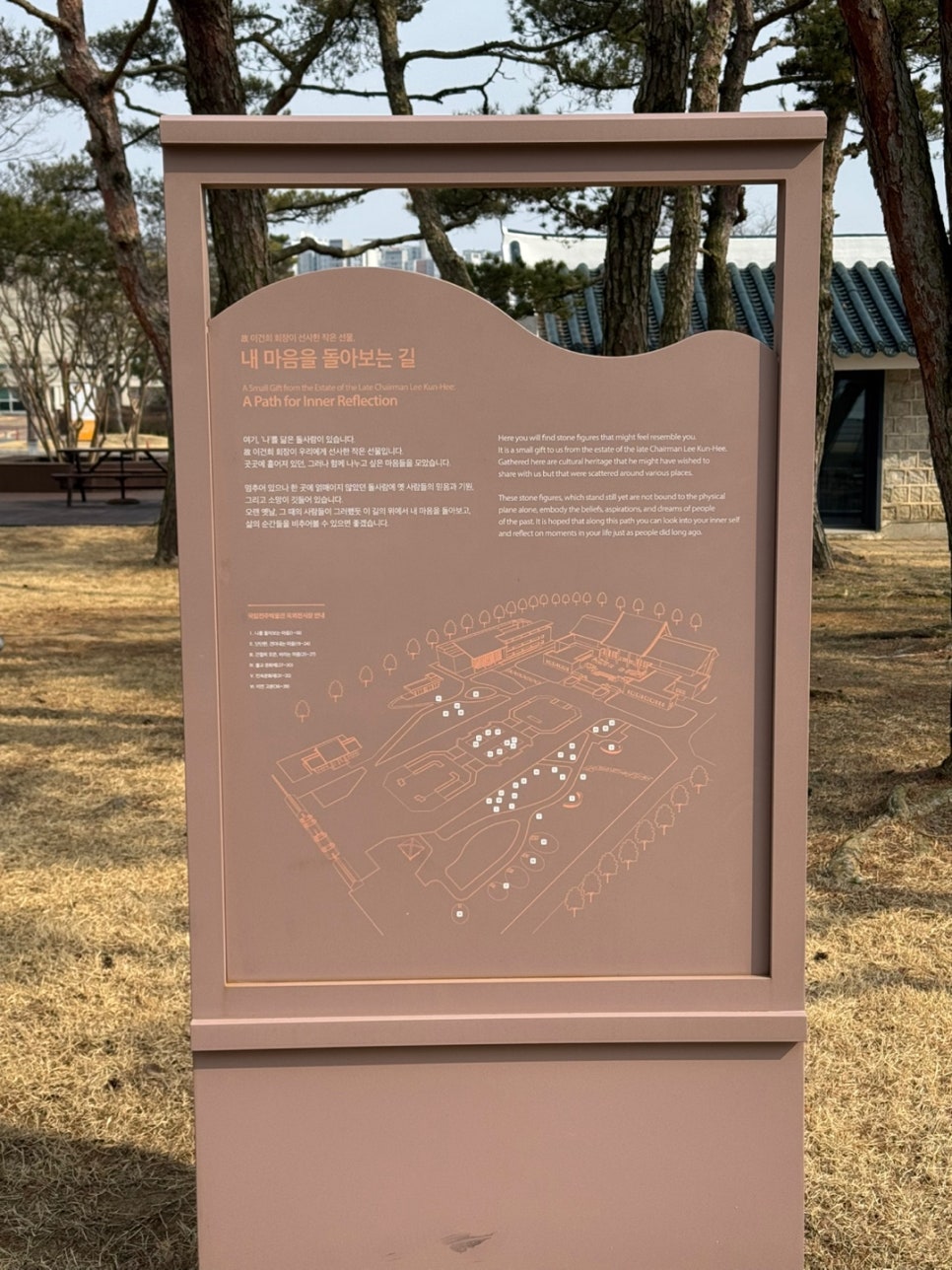 국립전주박물관 이미지