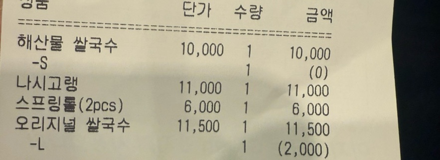 포텐병점점 이미지