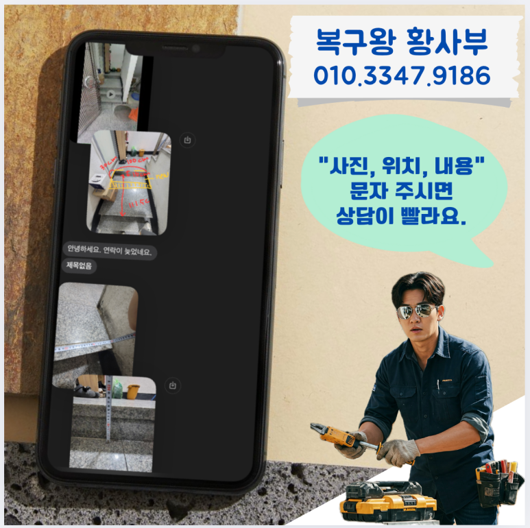 문빵꾸 이미지