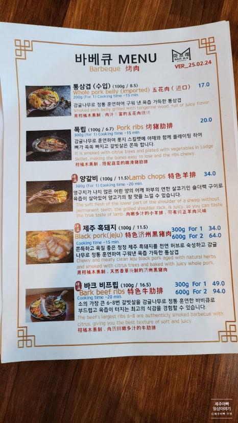 마므레인테리어 이미지