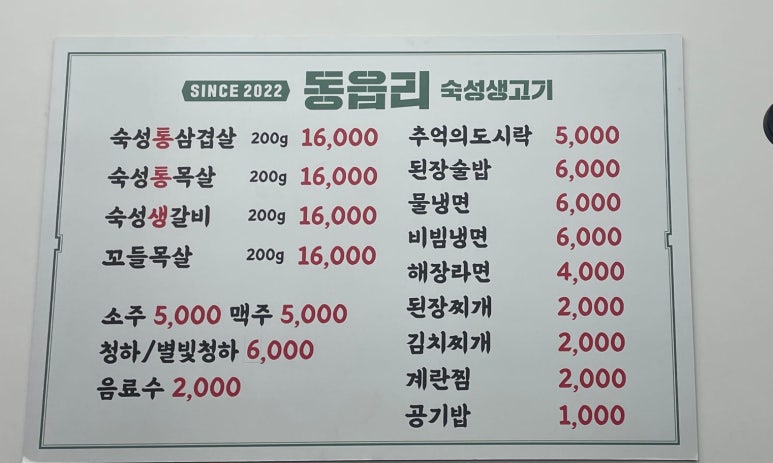 동읍리 이미지