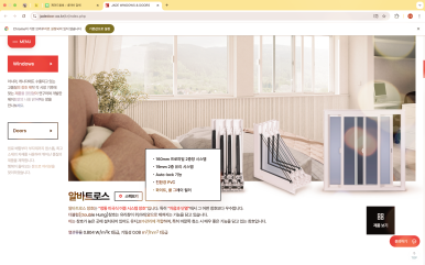 주식회사 빠른물류 이미지