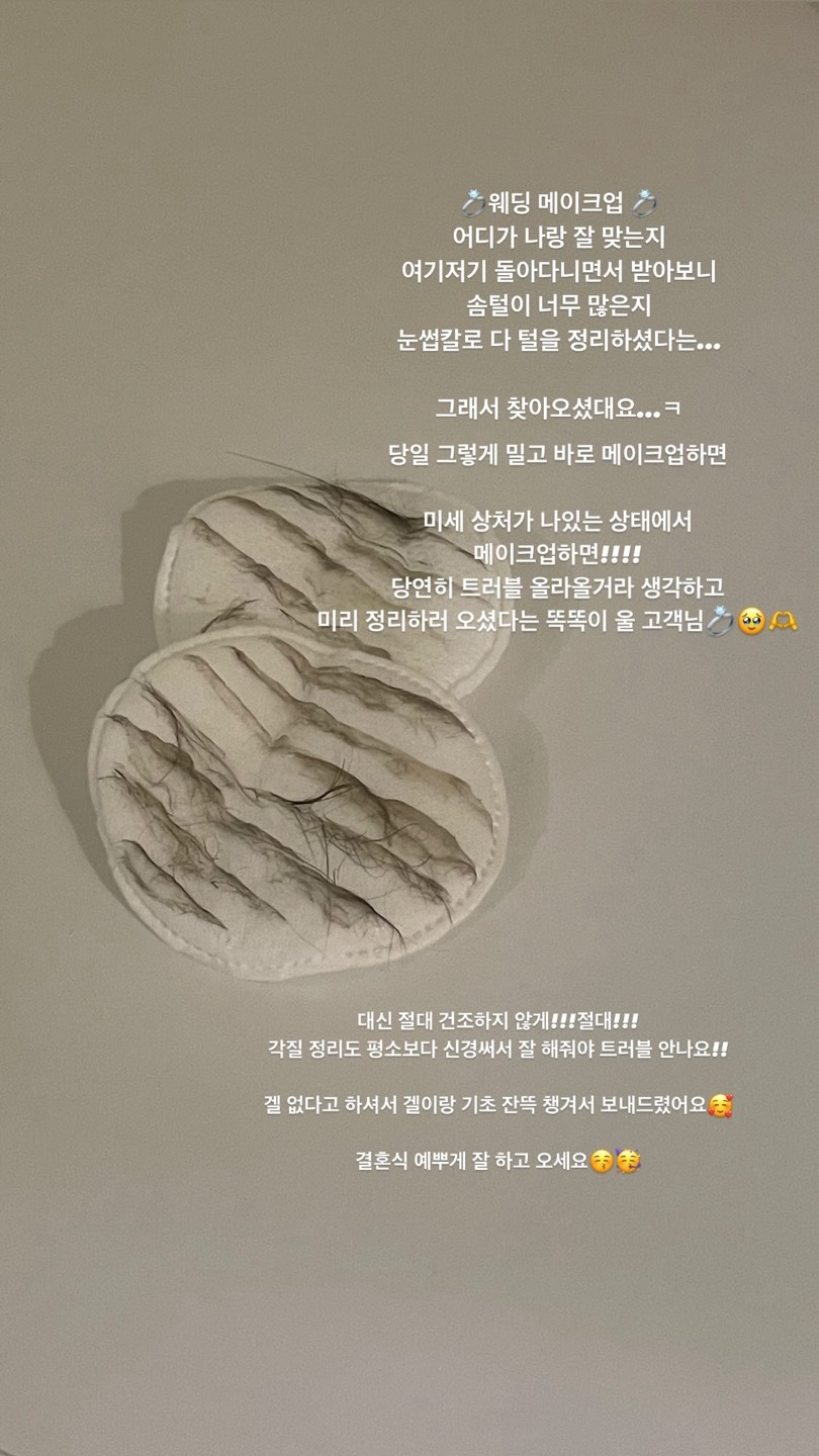 숍;이코 이미지