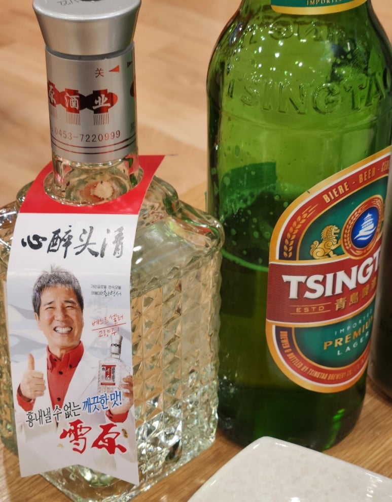 연변소문난양꼬치 이미지