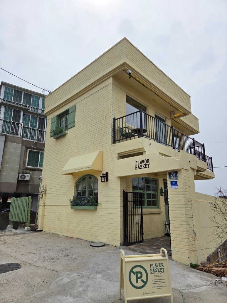 플레버바스켓 이미지