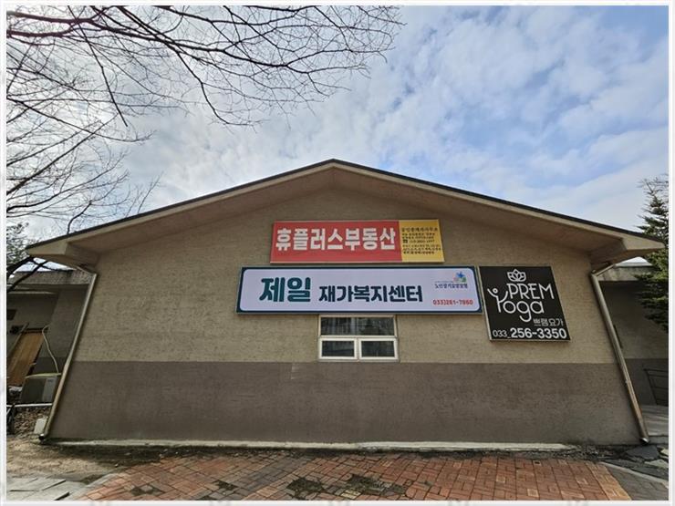 제일간병센터 이미지