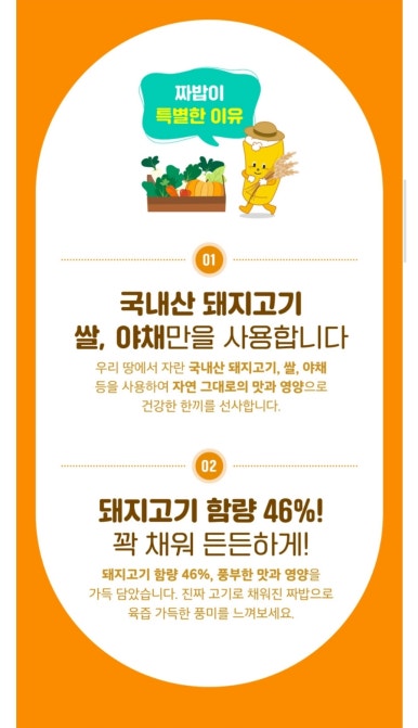 꾹!밥 이미지