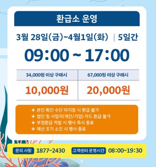 은해상사 이미지