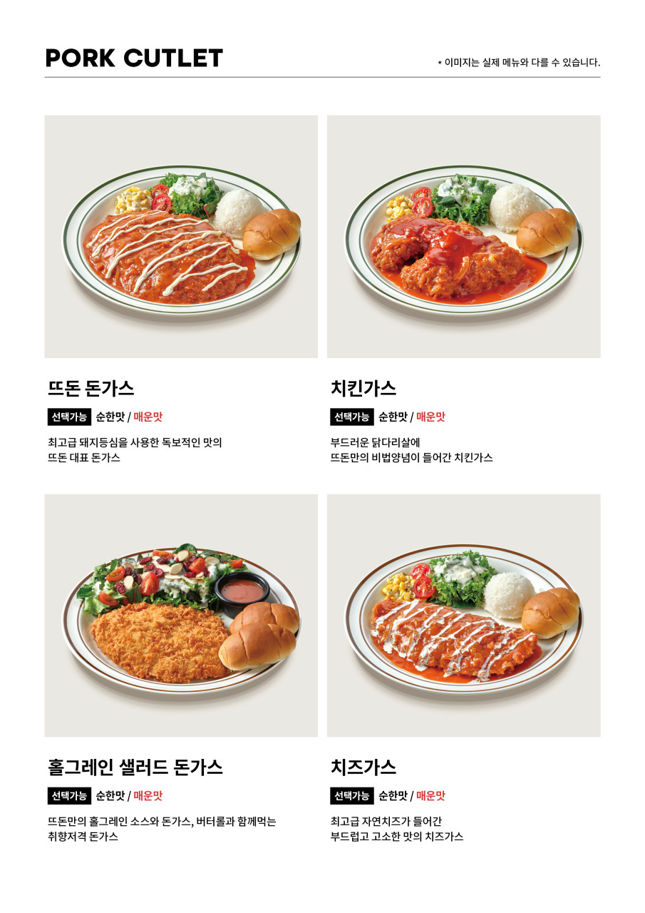 상주점 이미지