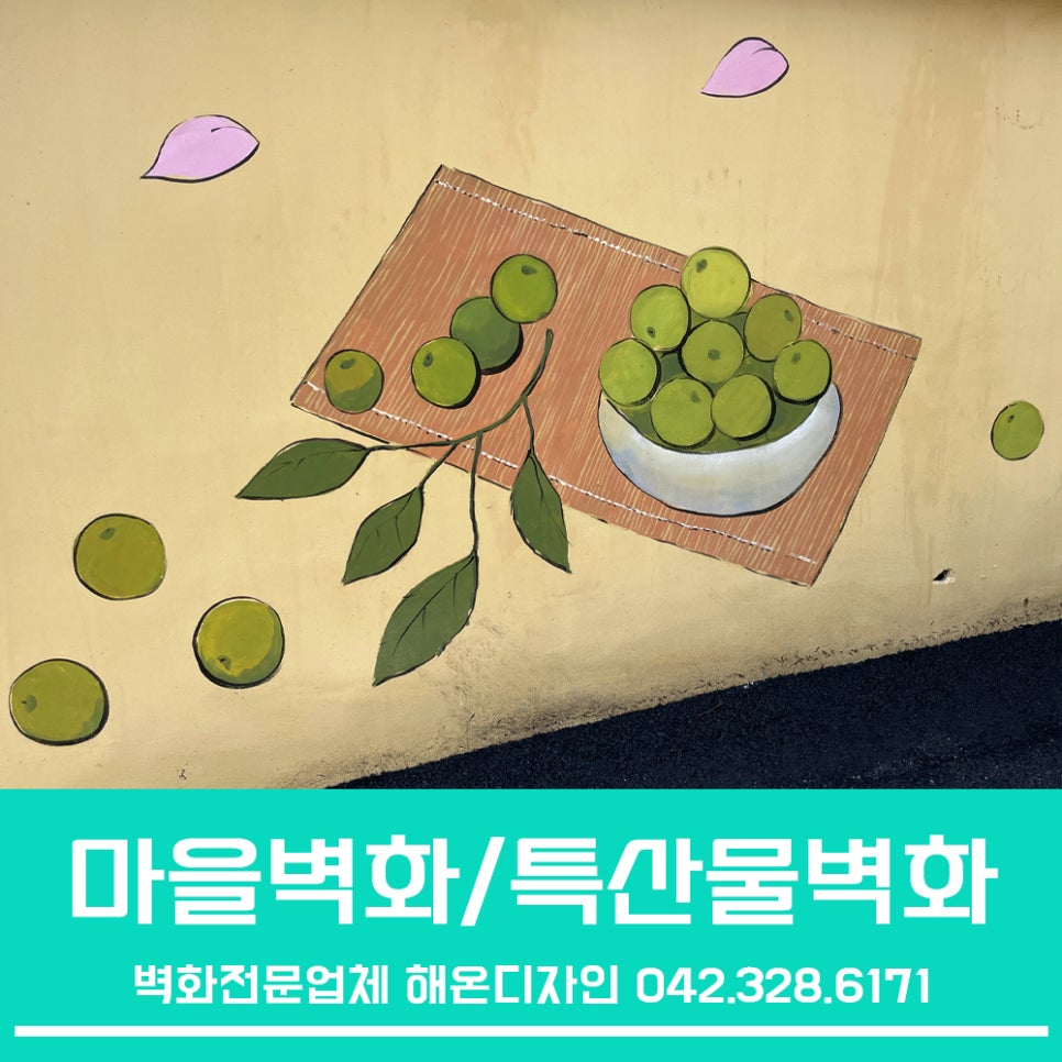 해온디자인 이미지