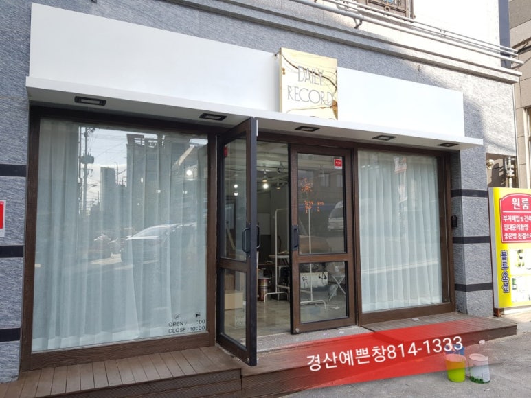 다이소경산 이미지