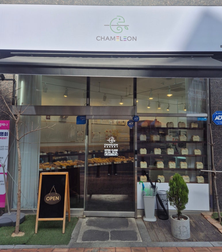 카멜레온베이커리 이미지