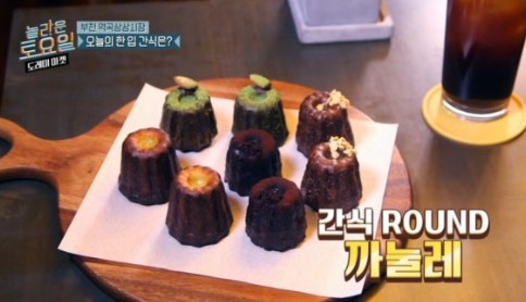조아저씨빵집 이미지