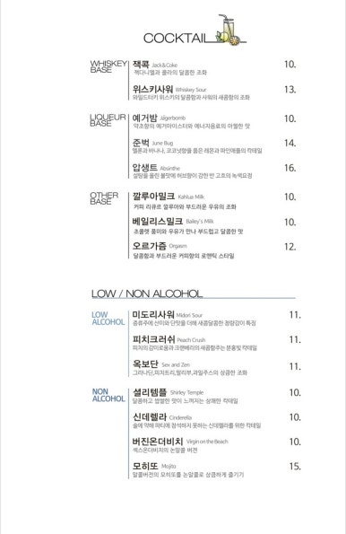 다이어메이커 이미지