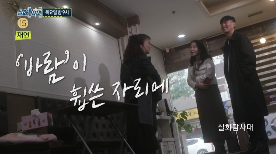 김정희미용실 이미지