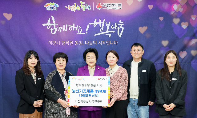 행복농산 이미지