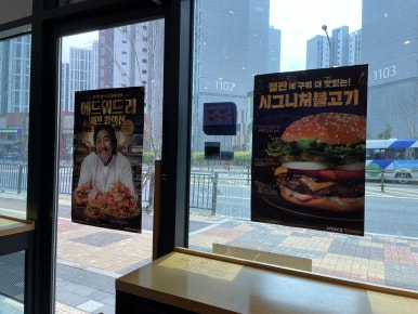 맘스터치운정 이미지