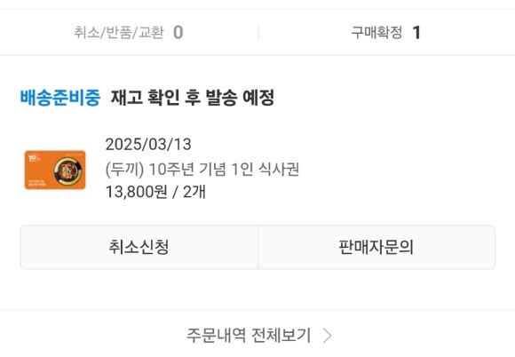 두끼강변테크노마트점 이미지