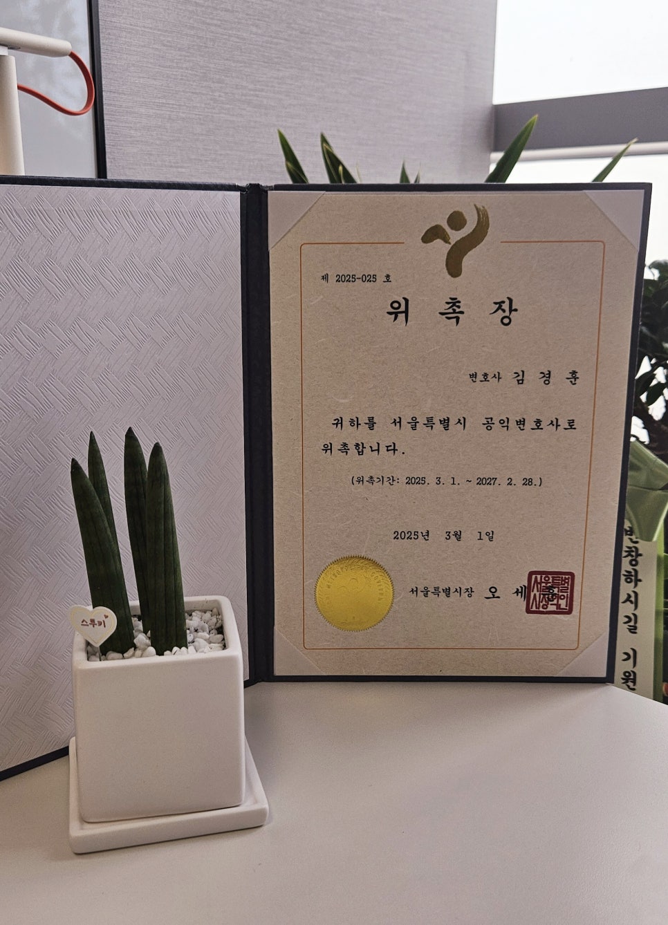 변호사조용한법률사무소 이미지