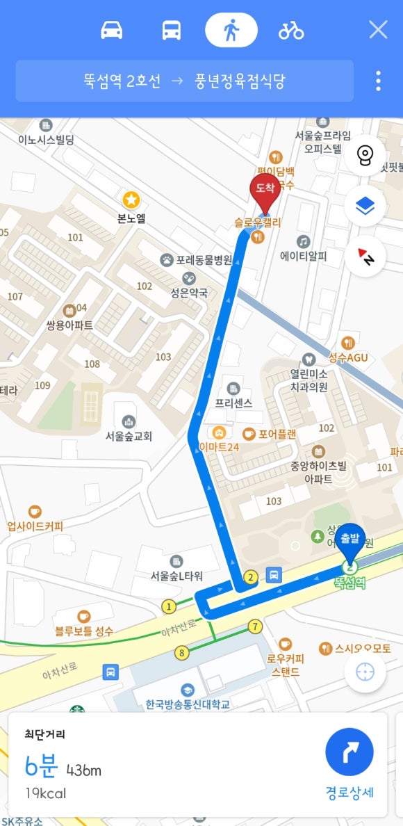 풍년정육점 이미지